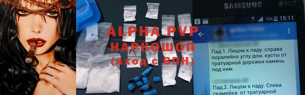 ALPHA-PVP Алзамай